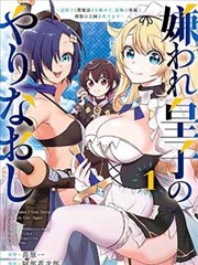 3d漫画松石门牌海报