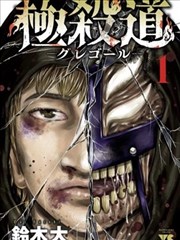 霜降季3d漫画归档