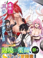 3d漫画第七块砖